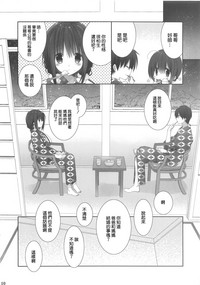 第10页图