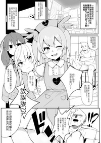 第2页图