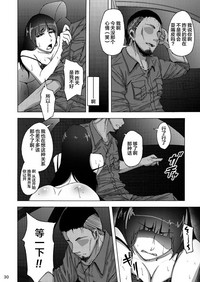 第30頁圖