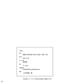 第38頁圖