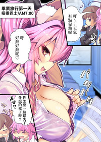 第2页图