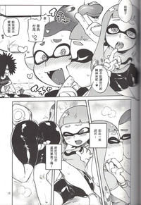 第14頁圖