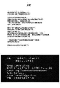 第70頁圖