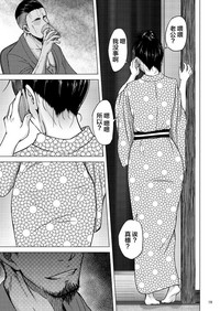 第18頁圖