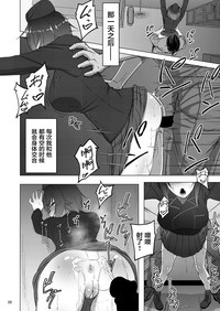 第26页图