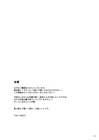 第38页图