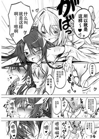 第6页图