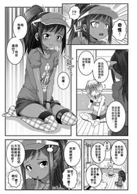 第6頁圖