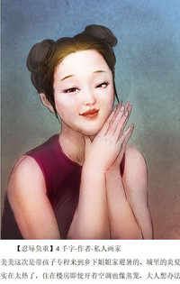 第2頁圖