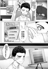 第6頁 封面 - HaSM.cc