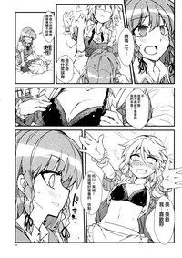 第10页图