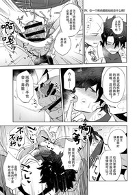 第10页图