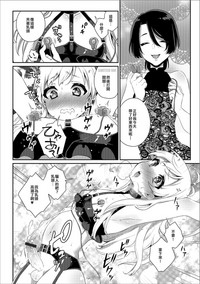 第6頁圖