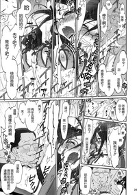 第26頁圖