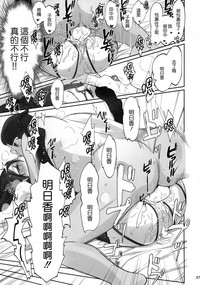 第38頁圖