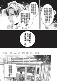 第18页图