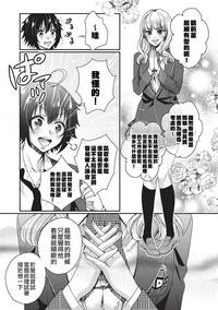 第38页图