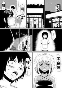 第110頁圖