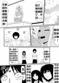 第70頁圖