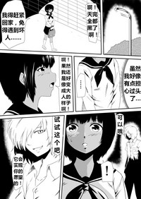 第74頁圖