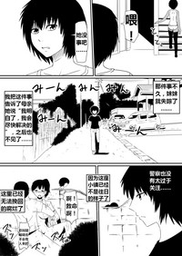 第86頁圖