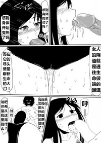 第94頁圖