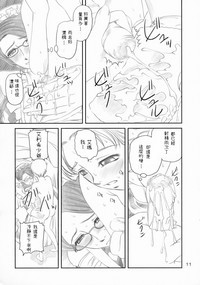 第10页图