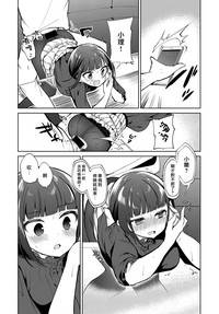 第10页图