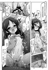 第14页图