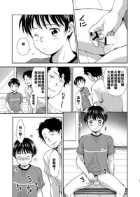 第10页 封面 - HaSM.cc