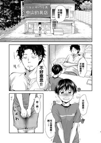 第2页 封面 - HaSM.cc