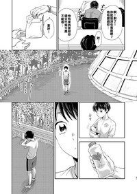 第30页 封面 - HaSM.cc
