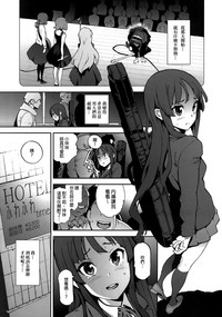 第2頁圖