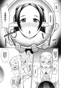 第26页图