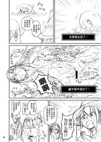 第34頁圖