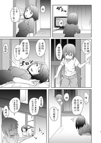 第6頁圖
