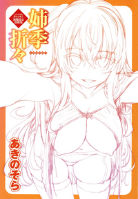 第210頁圖