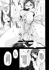 第26页图