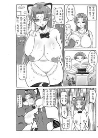 第30頁圖