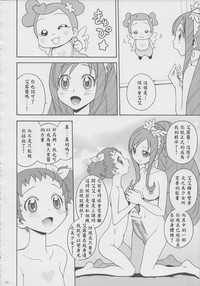 第18页图