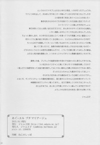 第22页图