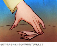 第10页图