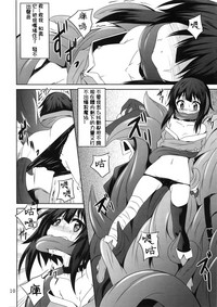 第10页 封面 - HaSM.cc