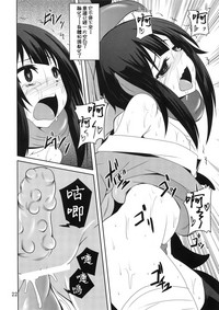 第22页 封面 - HaSM.cc