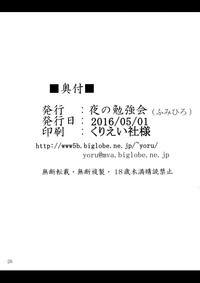 第26页 封面 - HaSM.cc