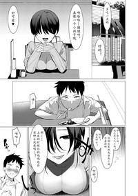 第74页图