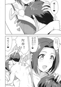 第30頁圖