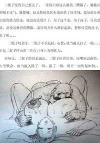 第6頁圖