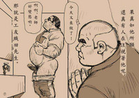 第6頁圖