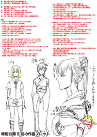 第214頁圖